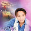 Nhớ người yêu (Instrumental) cover