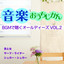 Unknown Title cover