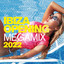 I Gotta Know - Extended Mix