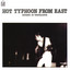 超人 - 2025 Remaster / Live