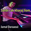 sahbi rak kharaj liom cover