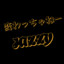 Unknown Title cover