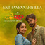 Enthanennariyilla (From "Pariwar") cover