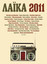 Unknown Title cover