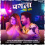 Pagla Gai Ka cover