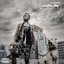 DaKAR cover