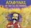 Unknown Title cover
