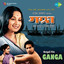 Ganga (Original Motion Picture Soundtrack) cover