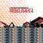 Ali Love — Emperor (feat. Kali) [Maceo Plex Last Disco Remix] cover art