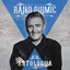 Antologija - Rajko Dujmić cover