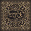 נזכר במבטך cover