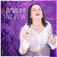 אני לא בסדר cover