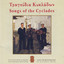 Unknown Title cover