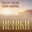 Unknown Title cover