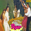 Pehla Pehla Pyar (Original Motion Picture Soundtrack) cover
