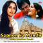 Sapnon Ka Mandir cover