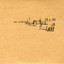 2000.06.01 - Dublin, Ireland (Live) cover