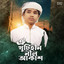 Top Bangla Gojol Songs - Chosic