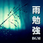 Unknown Title cover