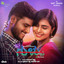 Saalaagi cover