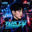 Tokyo Drift - Extended Mix