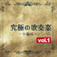 Unknown Title cover