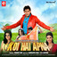 Koi Hai Apna (Original Motion Picture Soundtrack) cover