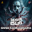 Shiva Gangadhara (From"Apple Cut")