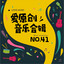 Unknown Title cover