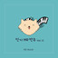 Unknown Title cover