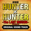 HUNTER'S REFUGE - AD BREAK