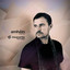 Meanwhile Textures 001 (DJ Mix) cover