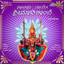 Paalisu Thaaye Sri Maarikaambe cover