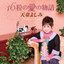 Unknown Title cover