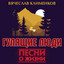 Unknown Title cover