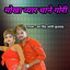 Unknown Title cover