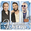 Kafanski Boemi 3 cover