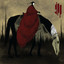 RATATA (ft. Missy Elliott & Mr. Oizo) Skrillex