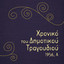 Unknown Title cover
