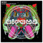 Bulletproof - Chime Remix artwork