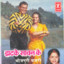 Unknown Title cover