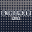 愛情哪裡來 cover