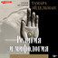 Unknown Title cover