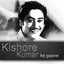 Kishore Kumar ke gaane cover