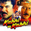Kabhi Na Kabhi (Original Motion Picture Soundtrack) cover