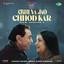 Abhi Na Jao Chhod Kar - Film Version 1 (From "Rocky Aur Rani Kii Prem Kahaani") cover