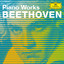 Beethoven Piano Works cover