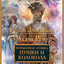 Unknown Title cover