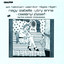 Unknown Title cover