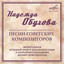 Unknown Title cover